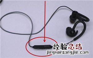 JBL Reflect Contour耳机怎么控制通话