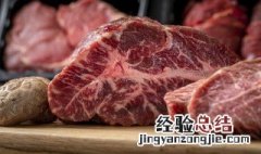 新鲜牛肉冷冻需要清洗干净吗 牛肉洗完再冷冻