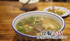 牛肉面的原汤怎么保鲜不变质 牛肉面的原汤怎么保鲜