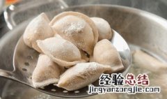 饺子放保鲜里怎么吃 饺子放保鲜层可以放多久