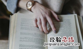 孤鸾煞是什么意思 孤鸾煞男命的人怎么样