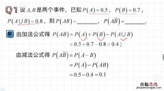 密度的计算公式是什么