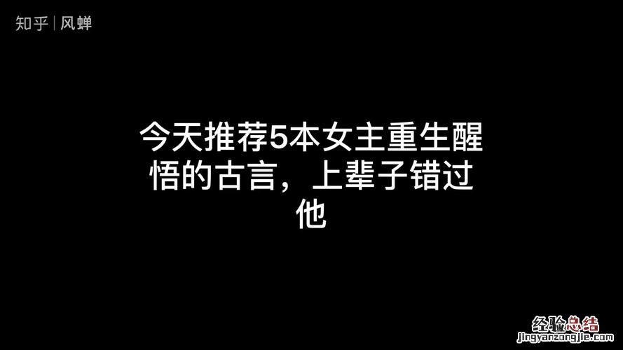 有什么女主很强大的小说推荐几本