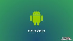 android系统是什么