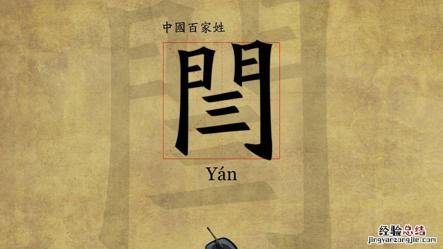 单姓的由来 姓氏人口排行榜名次