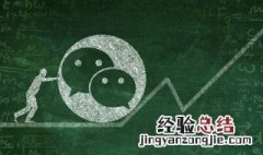 进入微信怎么设置密码锁 手机进入微信怎么设置密码锁