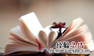 水生木对木好还是水好 水生木是什么意思