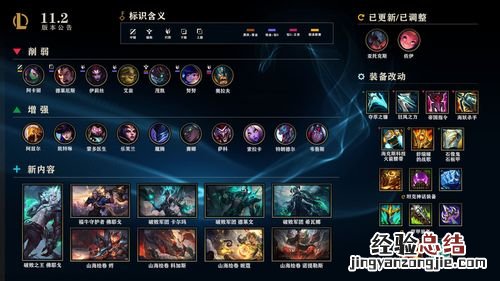 lol什么时候更新赛季