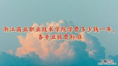 职业技术学院有什么专业