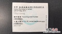 香港哪里可以买age 20