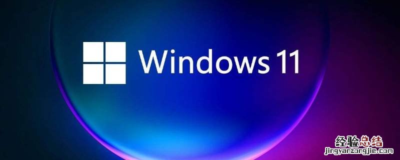 win11会自动更新吗 怎么自动更新win11