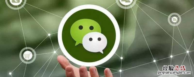 微信收款码收的钱提现要手续费吗 通过微信收款码收的钱提现要手续费吗