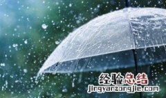 干冰用于人工降雨是物理变化吗 干冰用于人工降雨属于什么变化