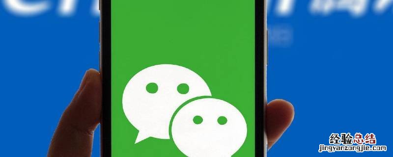 微信点开头像会不会有记录