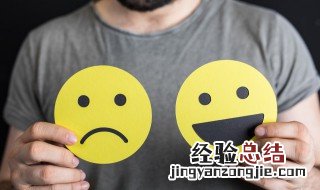 调理一下心情的好句子 什么句子可以表达出来这个意思