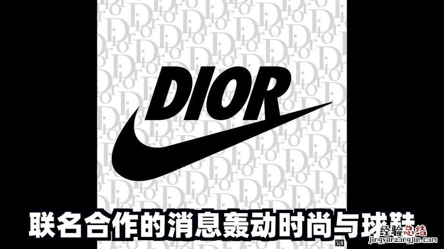 dior什么意思