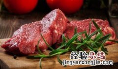 牛肉怎么腌才嫩 牛肉怎么腌