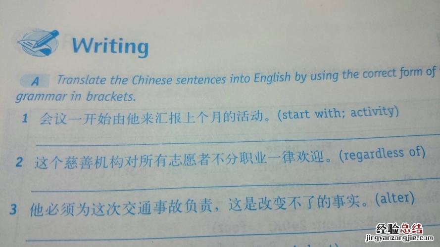 with是什么意思中文翻译