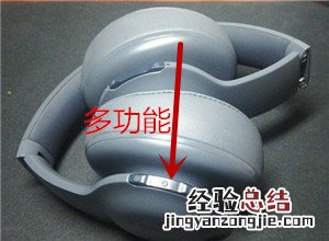 JBL V700BT TITGP耳机怎么控制音乐播放