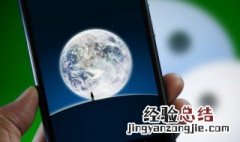 一个手机怎么下载第2个微信 手机怎么下载第二个微信