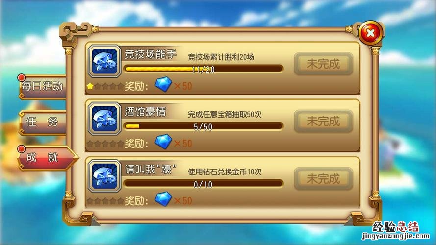 qq等级新手任务在哪里