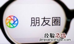 怎么恢复拉黑的微信好友? 怎么恢复拉黑的微信好友