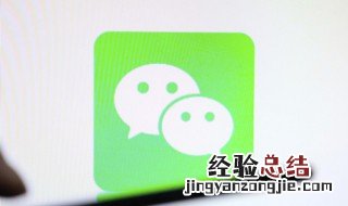 怎么申请多个微信号 微信怎么申请多个微信号