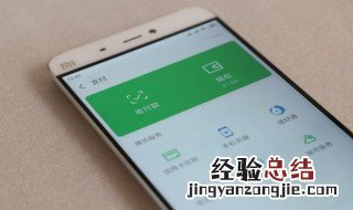 苹果怎么微信支付 光遇苹果怎么用微信支付