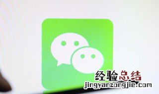 怎么添加企业微信群 怎么添加企业微信