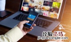 电脑微信图片怎么打印彩色 电脑微信图片怎么打印