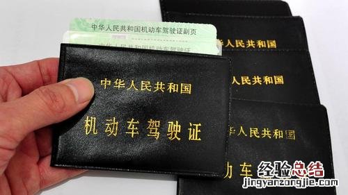 考驾照新规新规定是什么