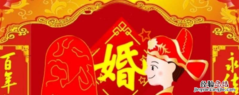 10周年是什么婚