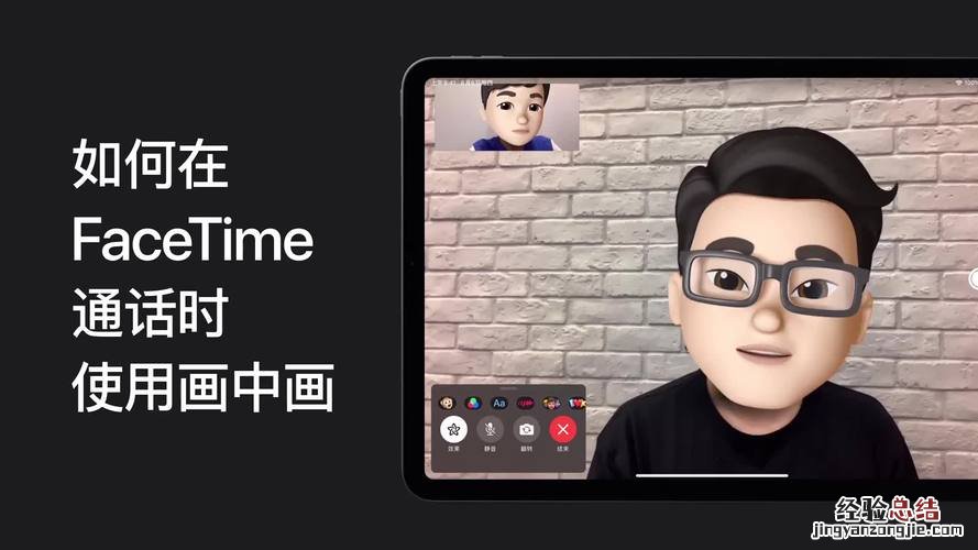 facetime什么意思