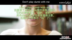 play with什么意思