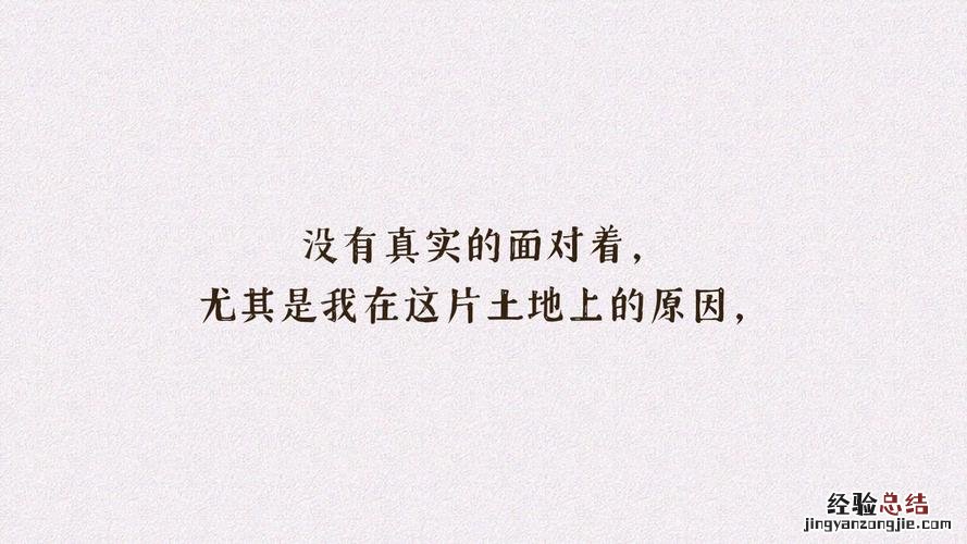 除了生死都是小事出自哪里