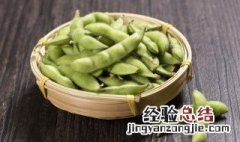 毛豆怎样保鲜冷冻 毛豆的保存方法