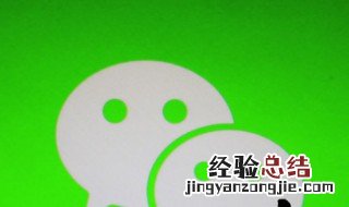 微信账号冻结了怎么解开 微信冻结账号了怎么解冻