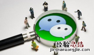 怎么设置微信个性签名居中 怎么设置微信个性签名