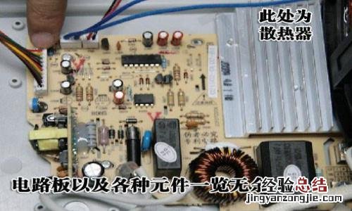 电磁炉e4是什么意思