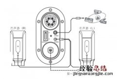 漫步者R101BT怎么连接和安装