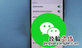 微信号不用了怎么注销 以前的微信号不用了怎么注销