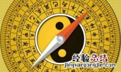 八字中空亡代表的意义与运用 怎样理解八字中的空亡