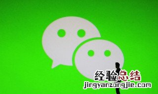 微信拉黑了怎么加回来 微信拉黑了怎么加回来 还是拒收的