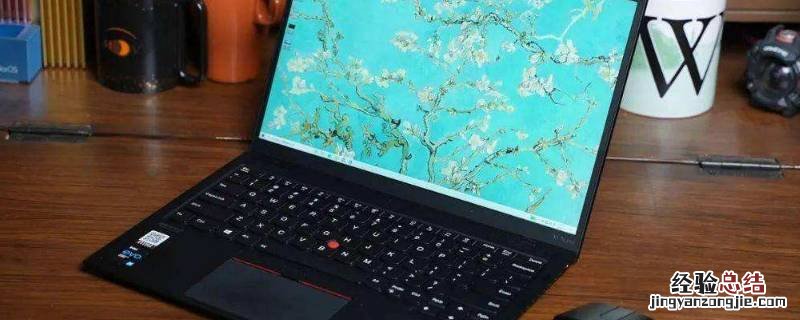 ThinkPad和ThinkBook有什么区别 联想thinkpad和thinkbook的区别