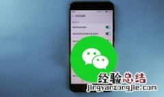 微信怎么查看删除的好友 微信查看被删除的好友