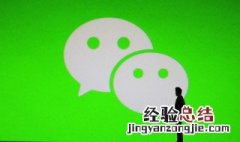 公司如何申请企业微信收款码 公司微信收款码怎么申请