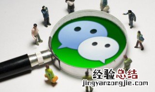 企业微信怎样考勤打卡 企业微信怎么打卡考勤