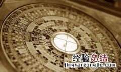 怎样推算月建 八字算命中的月建指什么