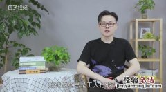 搬砖是什么意思？