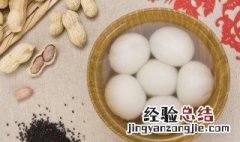 冻汤圆裂开怎么处理 如何防止汤圆冷冻后干裂